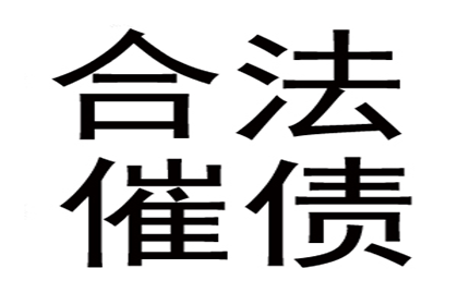 成功为餐饮店追回90万加盟费用